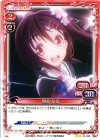  01-029 UC 関谷 なる 