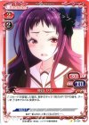 01-034 C 笹目 ヤヤ