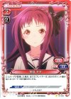  01-035 C 笹目 ヤヤ 