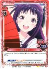 01-037 UC 笹目 ヤヤ