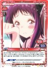  01-038 C 笹目 ヤヤ 