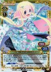  01-041 SR ハナ・N・フォンテーンスタンド 