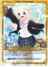  01-042 TD ハナ・N・フォンテーンスタンド 