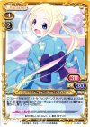  01-043 R ハナ・N・フォンテーンスタンド 