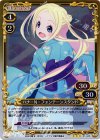  01-043 P-R ハナ・N・フォンテーンスタンド 