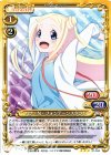  01-044 R ハナ・N・フォンテーンスタンド 