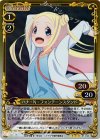  01-044 P-R ハナ・N・フォンテーンスタンド 
