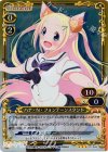  01-045 P-R ハナ・N・フォンテーンスタンド 