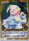  01-047 P-R ハナ・N・フォンテーンスタンド 