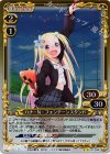  01-048 P-UC ハナ・N・フォンテーンスタンド 