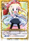  01-049 R ハナ・N・フォンテーンスタンド 