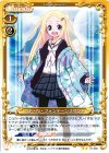  01-050 UC ハナ・N・フォンテーンスタンド 