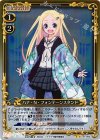  01-050 P-UC ハナ・N・フォンテーンスタンド 