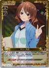  01-052 P-R サリー先生 