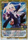  01-053 SR 関谷 なる&ハナ・N・フォンテーンスタンド 