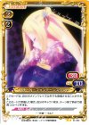  01-054 UC ハナ・N・フォンテーンスタンド 