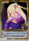  01-054 P-UC ハナ・N・フォンテーンスタンド 