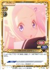 01-055 C ハナ・N・フォンテーンスタンド 