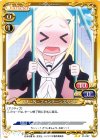  01-057 UC ハナ・N・フォンテーンスタンド 