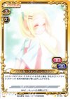 01-058 C ハナ・N・フォンテーンスタンド