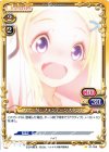  01-059 C ハナ・N・フォンテーンスタンド 