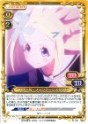  01-061 C ハナ・N・フォンテーンスタンド 