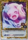  01-062 P-UC ハナ・N・フォンテーンスタンド 