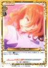  01-064 C サリー先生 