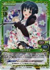  01-067 SR 西御門 多美 