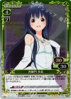  01-069 P-R 西御門 多美 