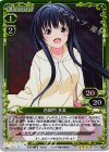  01-070 P-R 西御門 多美 