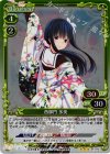  01-072 P-R 西御門 多美 