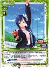 01-073 UC 西御門 多美 