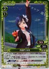 01-073 P-UC 西御門 多美 