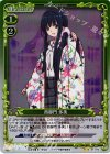 01-074 P-UC 西御門 多美