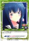  01-077 C 西御門 多美 