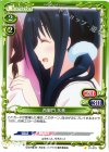  01-079 C 西御門 多美 