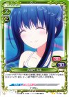 01-083 UC 西御門 多美