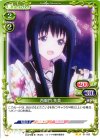  01-085 UC 西御門 多美 