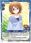 01-089 R 常盤 真智 