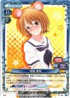  01-090 R 常盤 真智 