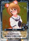  01-090 P-R 常盤 真智 