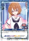  01-099 UC 常盤 真智 