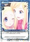  01-106 C ジェニファー・N・フォンテーンスタンド 