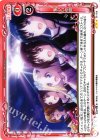  01-109 R 楽しい仲間 