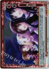  01-109 P-R 楽しい仲間 