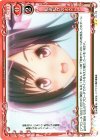  01-110 UC 私達だけのよさこい 