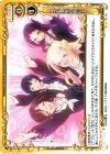  01-117 UC 花彩祭を目指して 