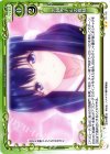  01-118 UC お姉ちゃんの貫禄 