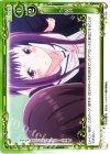  01-119 C 品評 